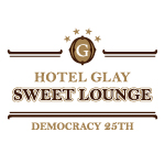 -SWEET LOUNGE-オフィシャルグッズの一部通信販売スタート!