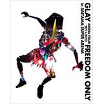 『GLAY ARENA TOUR 2021-2022 "FREEDOM ONLY" in SAITAMA SUPER ARENA』2022年6月8日発売決定!