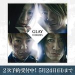 ニューシングル「HEROES/微熱Ⓐgirlサマー/つづれ織り～so far and yet so close～」のジャケット写真を解禁!