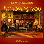 「I'm loving you」韓国語バージョンを全世界にて配信開始!