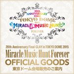 東京ドーム公演オフィシャルグッズ　会場販売について
