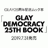 GLAYデビュー25周年を記念したスペシャルブック「GLAY DEMOCRACY 25TH BOOK」を7月31日に発売!