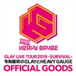 令和最初のGLAYとHEAVY GAUGEツアー、一部オフィシャルグッズの通信販売決定!