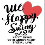 「HAPPY SWING 20th Anniversary SPECIAL LIVE　～We♡Happy Swing～ Vol.2」他、幕張イベント関連グッズの先行通販決定!