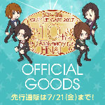 “GLAY LiB CAFE 10th Anniversary FINAL”オフィシャルグッズの先行販売スタート!