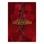 『HOTEL GLAY THE SUITE ROOM in YOKOHAMA ARENA』Blu-ray&DVD G-DIRECT限定盤の特典映像ティザー公開!