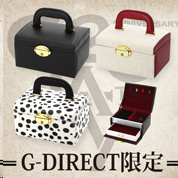 「GLAY 20th ANNIVERSARY SPECIAL ITEM “Jewelry Box”」をご予約のお客様へ(配送先変更手続きに関する大事なお知らせ)