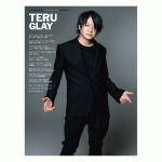 TERUのアーティストブック『TERU/GLAY』の発売が決定! 一次予約受付中!!