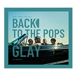 10/9(水)発売 17th Album『Back To The Pops』の先着予約購入特典を公開!