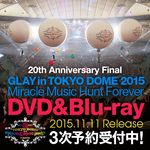 東京ドーム公演 DVD & Blu-ray　三次予約受付中!