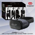 GLAY VR PACK 2021予約開始!