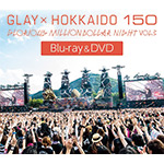 平成最後の夏、函館で行われたGLAY大型野外ライブがリリース決定!
