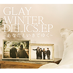 11月22日発売『WINTERDELICS.EP ～あなたといきてゆく～』G-DIRECT予約購入先着特典が決定!