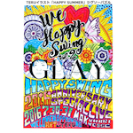 12月21日発売
「HAPPY SWING 20th Anniversary SPECIAL LIVE 〜We♡Happy Swing〜 Vol.2」DVD & Blu-ray
<HAPPY SWING限定盤>ジグソーパズルのサンプル画像公開!