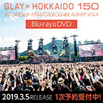 「GLAY × HOKKAIDO 150 GLORIOUS MILLION DOLLAR NIGHT  Vol.3」G-DIRECT予約購入先着特典が決定!
