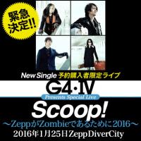 2016年1月25日 Zepp DiverCity公演開催決定!
ライブチケット抽選先行受付のご案内