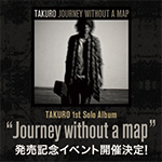 TAKURO「Journey without a map」発売記念イベント、北海道夕張での開催が追加決定!