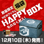 数量限定・「GLAY HAPPY BOX(福袋)」 12月10日(木)昼12時より発売決定!