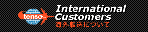 tenso_banner