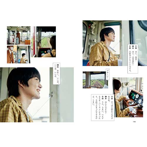 【Co-LaVo Shop特典付】書籍 「みやぎから、」