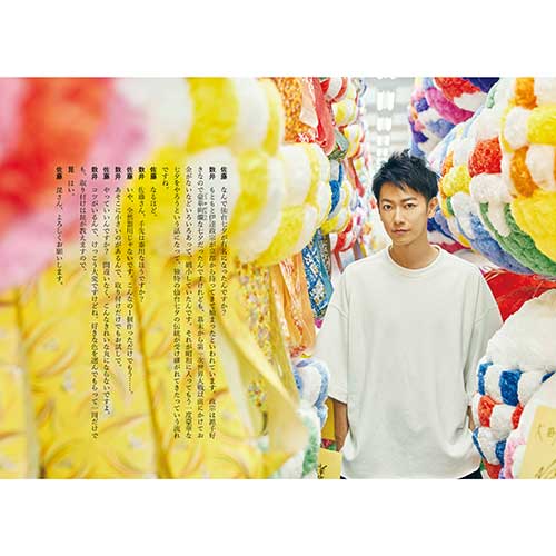 【Co-LaVo Shop特典付】書籍 「みやぎから、」
