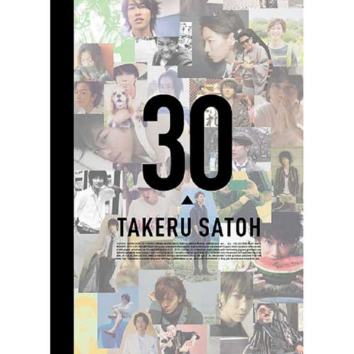 佐藤健「13years～TAKERU SATOH ANNIVERSARY BOOK 2006→2019～」