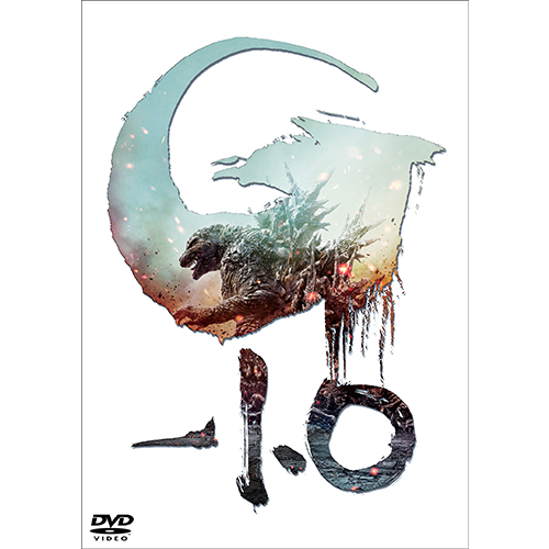 「ゴジラ-1.0」DVD 3枚組
