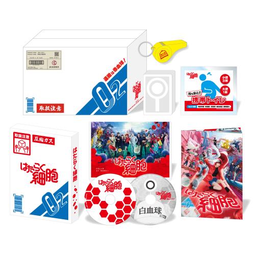 はたらく細胞 【BOX付き完全生産限定版】DVD-BOX | Co-LaVo Official Shop