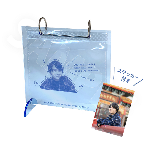 神木隆之介 アクリルフォトスタンド
