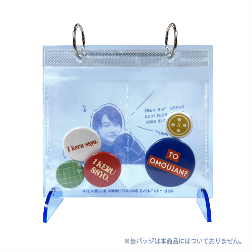 神木隆之介 アクリルフォトスタンド