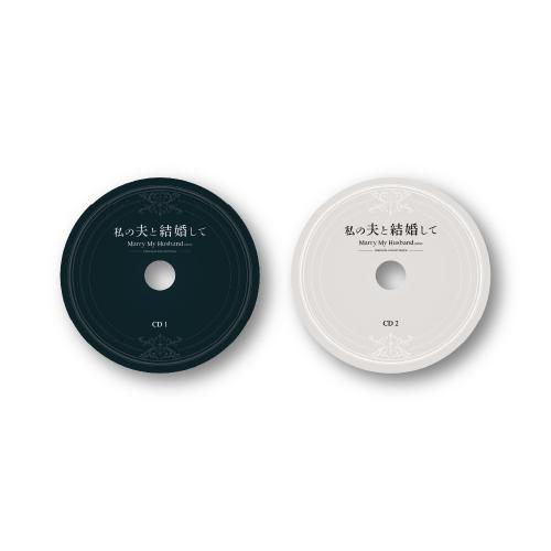 Co-LaVo Shop特典付】「私の夫と結婚して」 オリジナル・サウンド