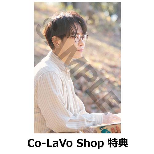 Co-LaVo Shop特典付】「私の夫と結婚して」 オリジナル・サウンド