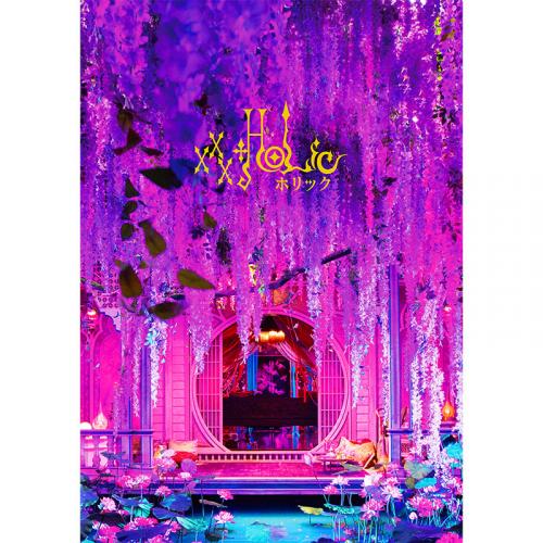 Co-LaVo Shop特典付】豪華版DVD「ホリック xxxHOLiC」 | Co-LaVo