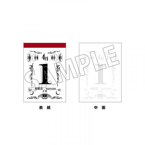 【Co-LaVo Shop特典付】豪華版DVD「ホリック xxxHOLiC」