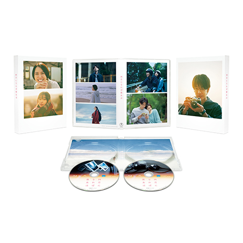 「四月になれば彼女は」Blu-ray 豪華版