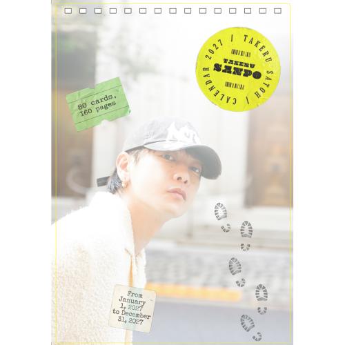 TAKERU SATOH 2027 CALENDAR 「たけるさんぽ」