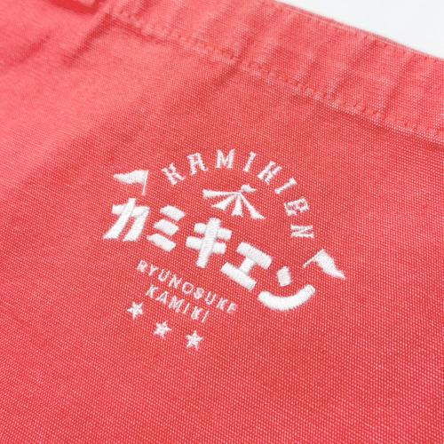 カミキエン　ラウンドバッグ