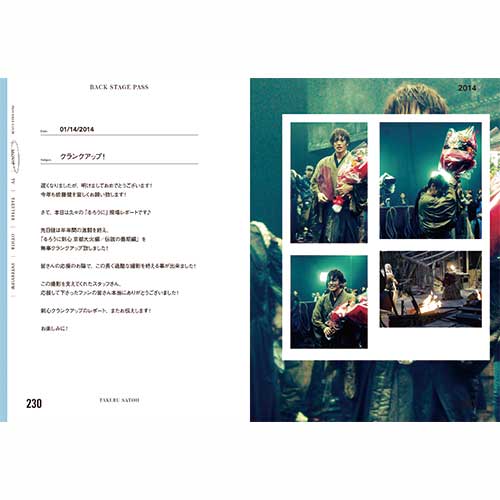 【Co-LaVo Shop特典付】書籍 「BACK STAGE PASS TAKERU SATOH」