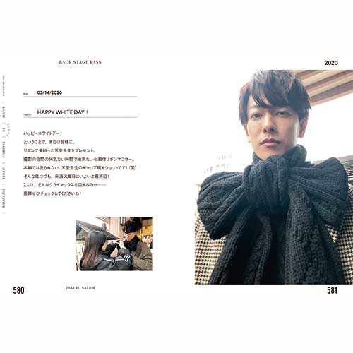 【Co-LaVo Shop特典付】書籍 「BACK STAGE PASS TAKERU SATOH」