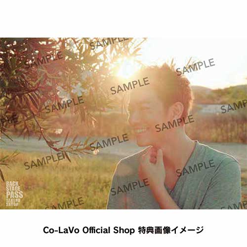 【Co-LaVo Shop特典付】書籍 「BACK STAGE PASS TAKERU SATOH」