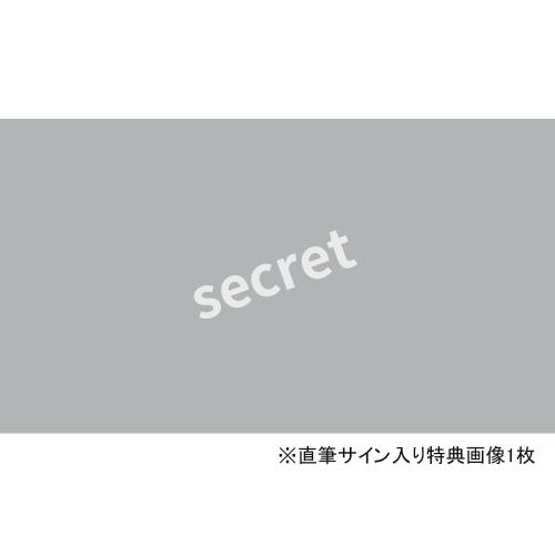 神木隆之介デジタルカレンダー【2023年1-3月】