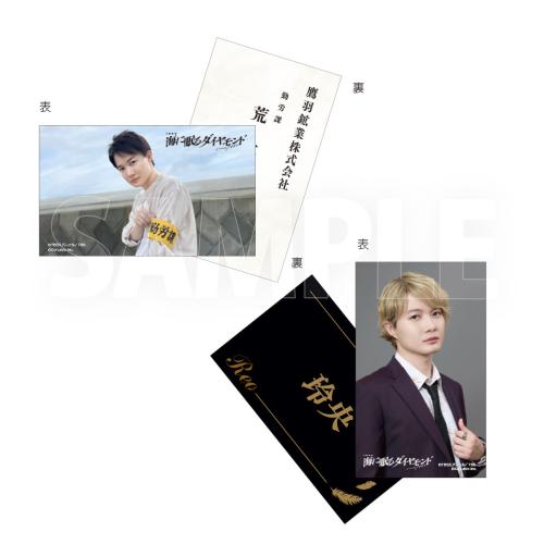 「海に眠るダイヤモンド」Blu-ray BOX