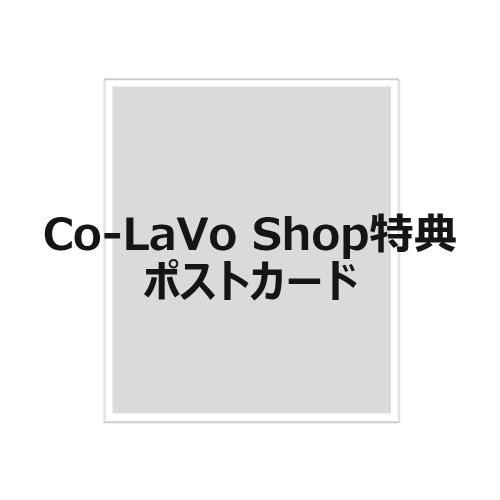 書籍「かみきこうち」
