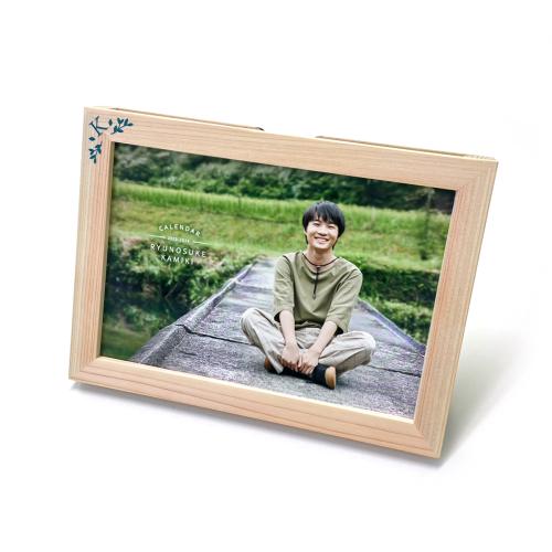 神木隆之介 2023-2024 カレンダー「RYUNOSUKE KAMIKI 2023-2024 CALENDAR」