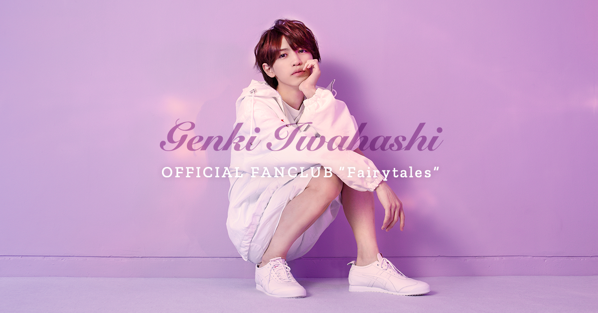 GENKI IWAHASHI FANCLUB TOUR 2022 “PAJAMA PARTY”」ツアーグッズ先行