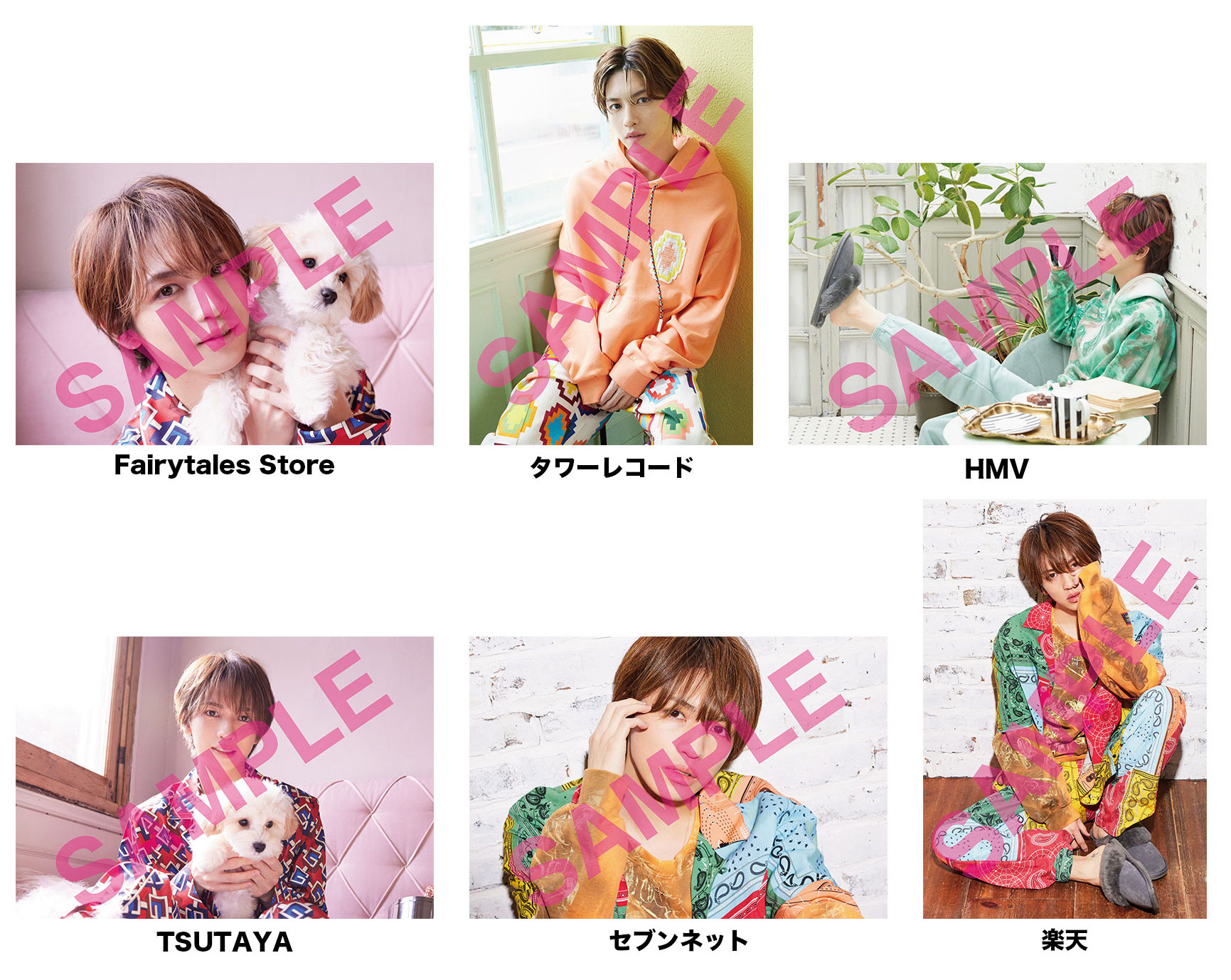 5/25(水)リリース＞「PAJAMA PARTY」ジャケット写真公開！＆早期予約