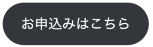 スクリーンショット 2022 11 23 12.02.06