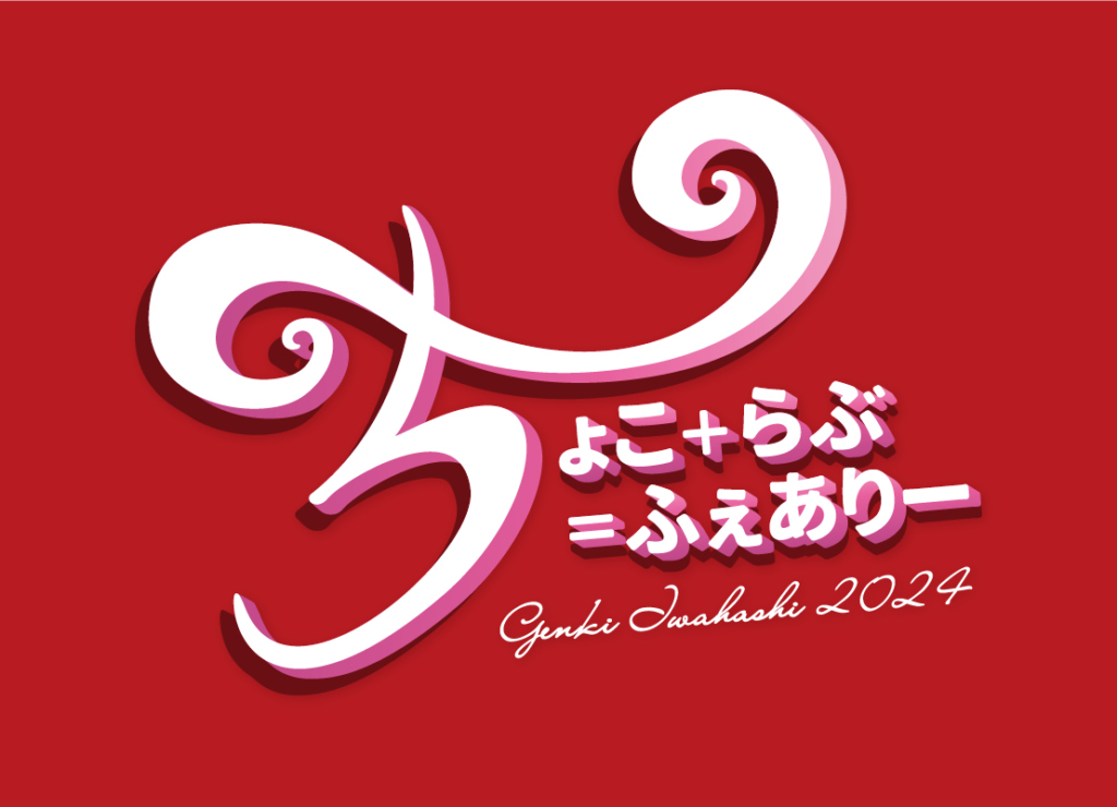 特設用