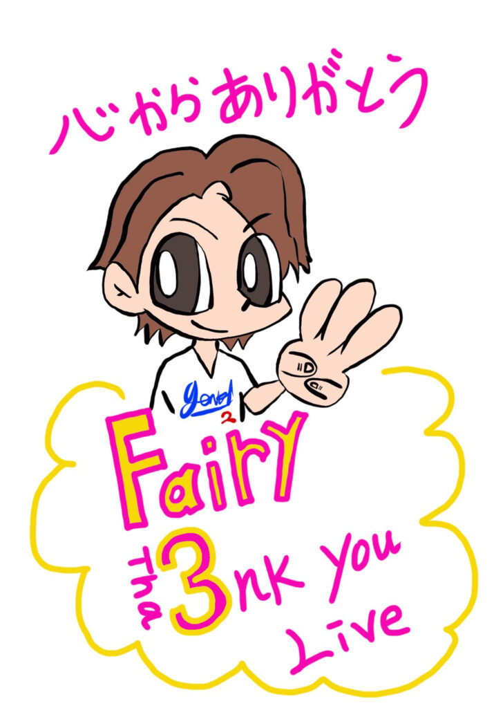 3周年配信ロゴ