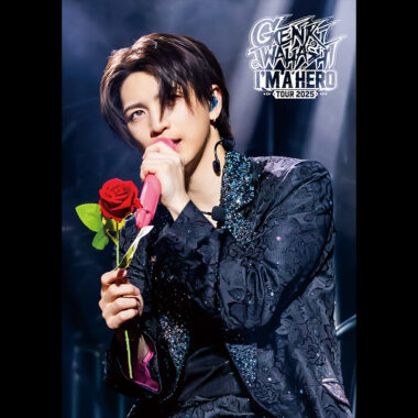Blu-ray&DVD Archives - 岩橋玄樹 オフィシャルサイト ｜ GENKI